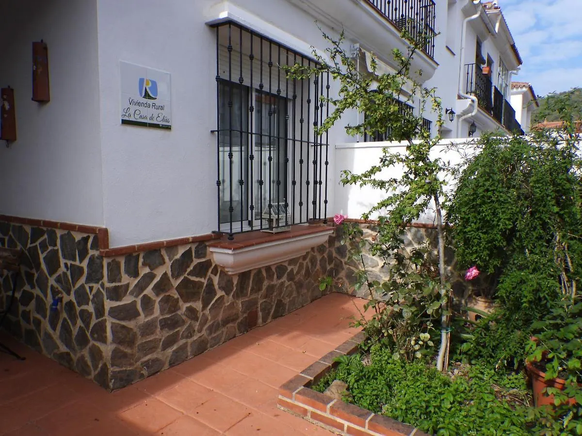 Villa La Casa De Elias Aracena 0*,